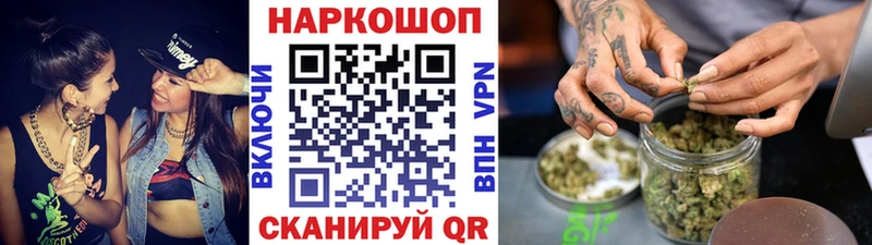 Купить наркотик аптеки Данилов БУТИРАТ  Меф  Cocaine  A-PVP  ГАШ  Конопля 