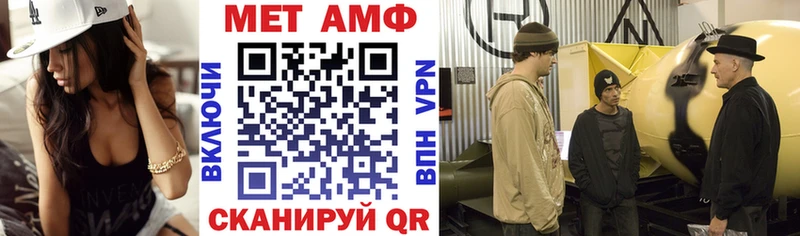 АМФ 97%  где продают   Данилов 