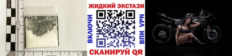 БУТИРАТ вода  наркота  Данилов 