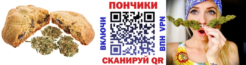 Печенье с ТГК конопля  KRAKEN зеркало  Данилов 
