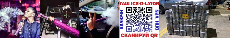 ГАШ Cannabis  Данилов 