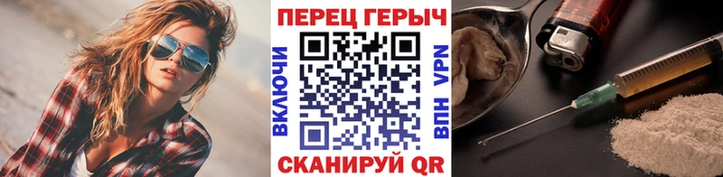 ГЕРОИН герыч  закладка  Данилов 