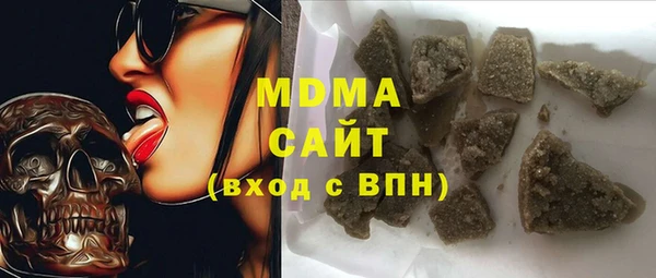 mdpv Богородск