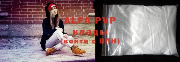 mdpv Богородск