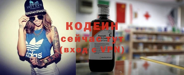каннабис Богородицк