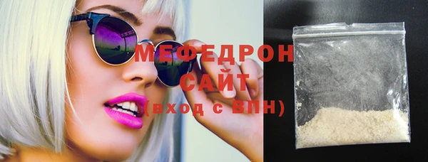каннабис Богородицк