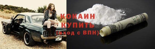 каннабис Богородицк