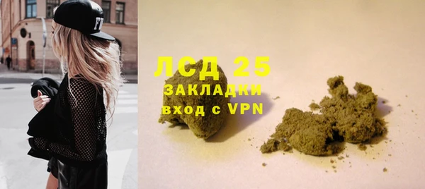 каннабис Богородицк