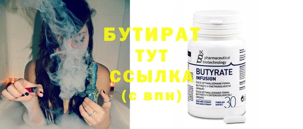 каннабис Богородицк