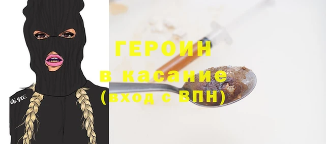 каннабис Богородицк