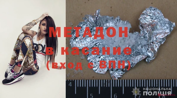 каннабис Богородицк