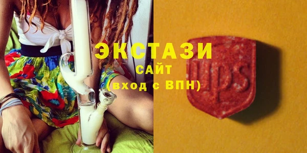 каннабис Богородицк