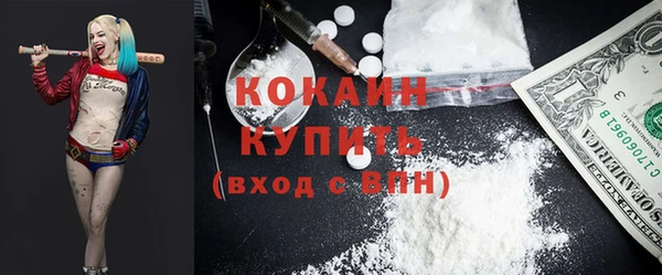 каннабис Богородицк