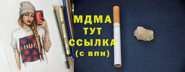 каннабис Богородицк