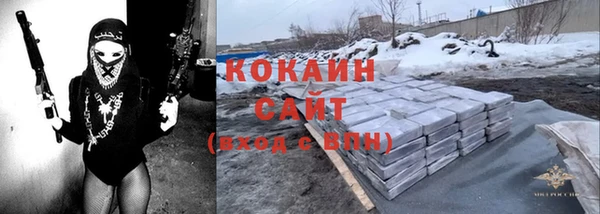 каннабис Богородицк