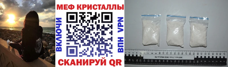 Меф mephedrone где купить наркоту KRAKEN ТОР Данилов