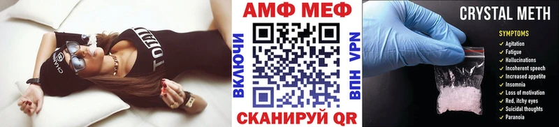МЕТАМФЕТАМИН Methamphetamine  Данилов 
